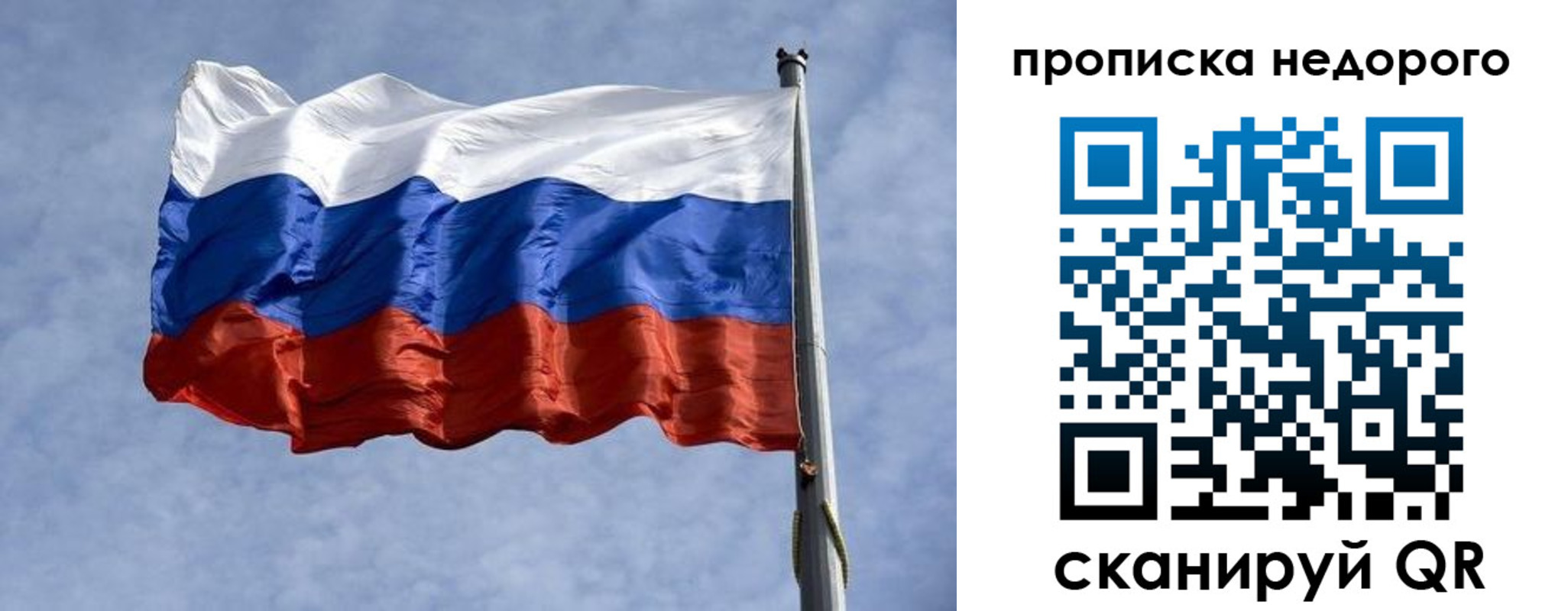 прописка иностранных граждан в Вологде